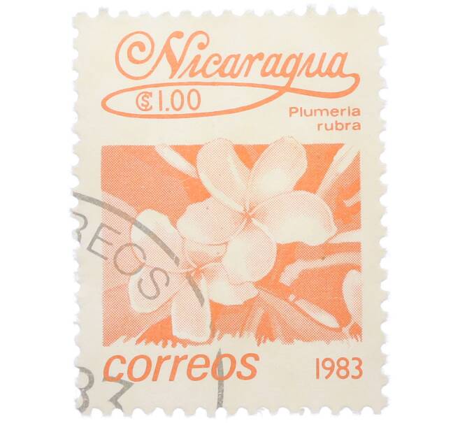 Почтовая марка 1 кордоба 1983 года Никарагуа «Плюмерия красная» (Артикул: T11-37969) — Фото №1