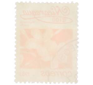 Почтовая марка 1 кордоба 1983 года Никарагуа «Плюмерия красная» — Фото №2