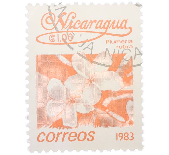 Почтовая марка 1 кордоба 1983 года Никарагуа «Плюмерия красная» (Артикул: T11-37970) — Фото №1