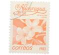 Почтовая марка 1 кордоба 1983 года Никарагуа «Плюмерия красная» (Артикул: T11-37971) — Фото №1