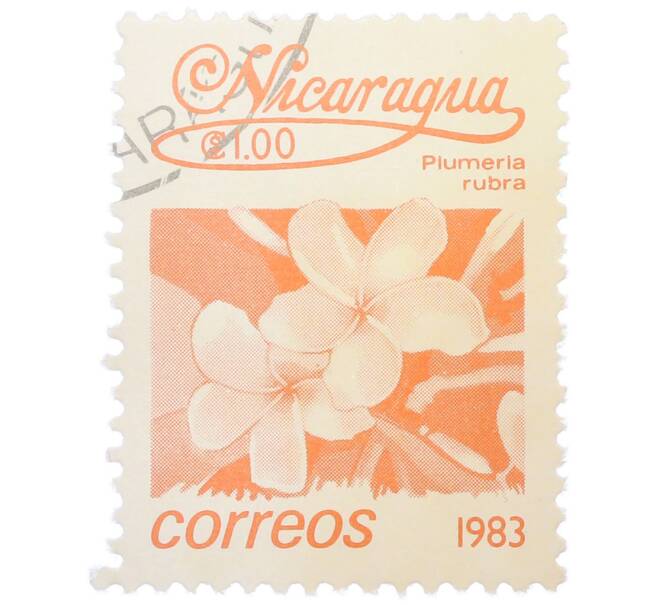Почтовая марка 1 кордоба 1983 года Никарагуа «Плюмерия красная» (Артикул: T11-37973) — Фото №1