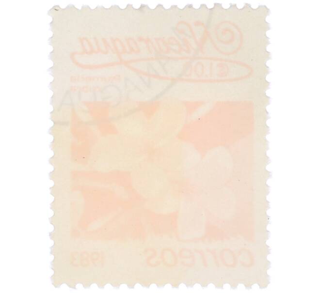 Почтовая марка 1 кордоба 1983 года Никарагуа «Плюмерия красная» (Артикул: T11-37974) — Фото №2