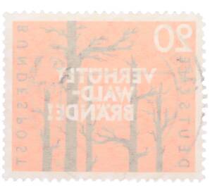 Почтовая марка 20 пфеннигов 1958 года Западная Германия (ФРГ) «Предотвращайте лесные пожары» — Фото №2