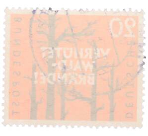 Почтовая марка 20 пфеннигов 1958 года Западная Германия (ФРГ) «Предотвращайте лесные пожары» — Фото №2