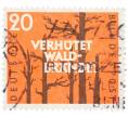 Почтовая марка 20 пфеннигов 1958 года Западная Германия (ФРГ) «Предотвращайте лесные пожары» (Артикул: T11-37980) — Фото №1