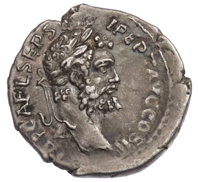 Монета Денарий 193-211 года Римская Империя — Септимий Север (Артикул: K2-0802) — Фото №1