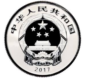 3 юаня 2017 года Китай «Новогодний фестиваль» (в буклете) — Фото №2