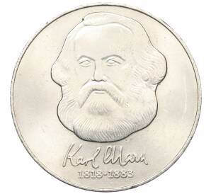 20 марок 1983 года Восточная Германия (ГДР) «100 лет со дня смерти Карла Маркса» — Фото №1