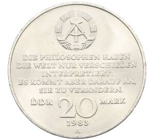 20 марок 1983 года Восточная Германия (ГДР) «100 лет со дня смерти Карла Маркса» — Фото №2