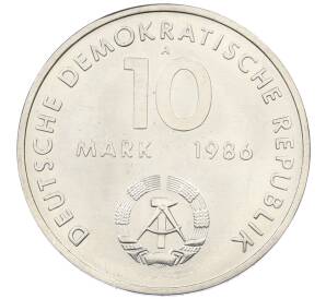 10 марок 1986 года Восточная Германия (ГДР) «100 лет со дня рождения Эрнста Тельмана» — Фото №2