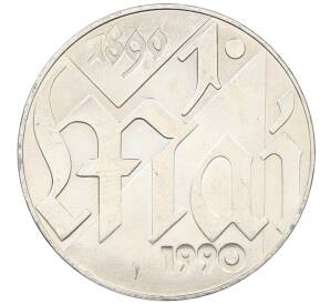 10 марок 1990 года Восточная Германия (ГДР) «100 лет Дню международной солидарности трудящихся» — Фото №1