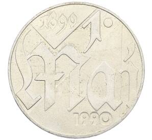 10 марок 1990 года Восточная Германия (ГДР) «100 лет Дню международной солидарности трудящихся» — Фото №1
