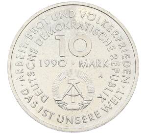 10 марок 1990 года Восточная Германия (ГДР) «100 лет Дню международной солидарности трудящихся» — Фото №2