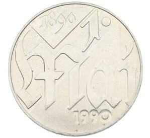 10 марок 1990 года Восточная Германия (ГДР) «100 лет Дню международной солидарности трудящихся» — Фото №1