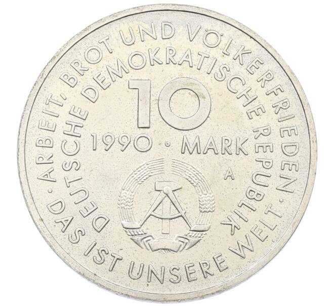 Монета 10 марок 1990 года Восточная Германия (ГДР) «100 лет Дню международной солидарности трудящихся» (Артикул: M2-92063) — Фото №2