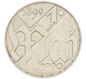 10 марок 1990 года Восточная Германия (ГДР) «100 лет Дню международной солидарности трудящихся» — Фото №1