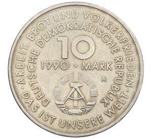 10 марок 1990 года Восточная Германия (ГДР) «100 лет Дню международной солидарности трудящихся» — Фото №2