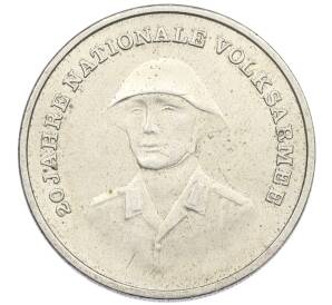 10 марок 1976 года Восточная Германия (ГДР) «20 лет Национальной Народной Армии» — Фото №1