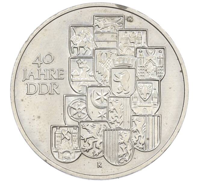 Монета 10 марок 1989 года Восточная Германия (ГДР) «40 лет образования ГДР» (Артикул: M2-92088) — Фото №1