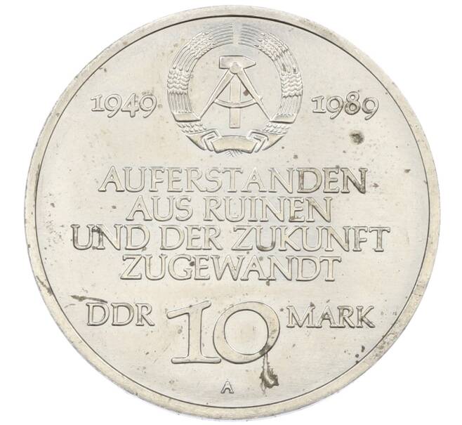 Монета 10 марок 1989 года Восточная Германия (ГДР) «40 лет образования ГДР» (Артикул: M2-92088) — Фото №2