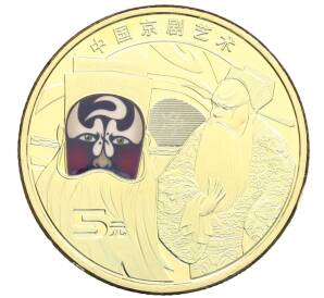 5 юаней 2025 года Китай «Пекинская опера» — Фото №1