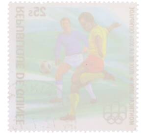 Почтовая марка 25 сили 1976 года Гвинея «Летние Олимпийские игры 1976 года B Монреале — Футбол» — Фото №2