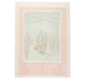 Почтовая марка 2 стотинки 1973 года Болгария «100-й день со дня смерти Василя Левски» — Фото №2