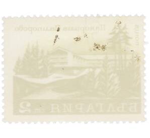 Почтовая марка 2 стотинки 1970 года Болгария «Панорама Пампорово» — Фото №2