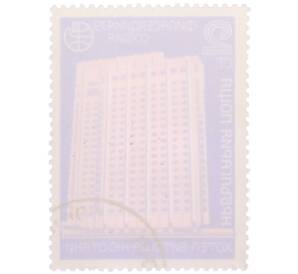 Почтовая марка 2 стотинки 1979 года Болгария «Филасердика-79- Отель Витоша Ню Отани» — Фото №2