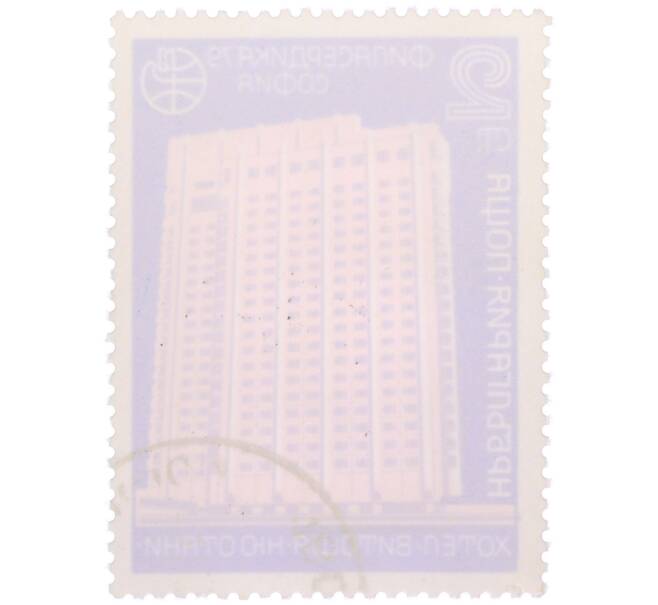 Почтовая марка 2 стотинки 1979 года Болгария «Филасердика-79- Отель Витоша Ню Отани» (Артикул: K12-77099) — Фото №2