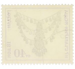 Почтовая марка 40 стотинок 1972 года Болгария «Украшение 18 века» — Фото №2