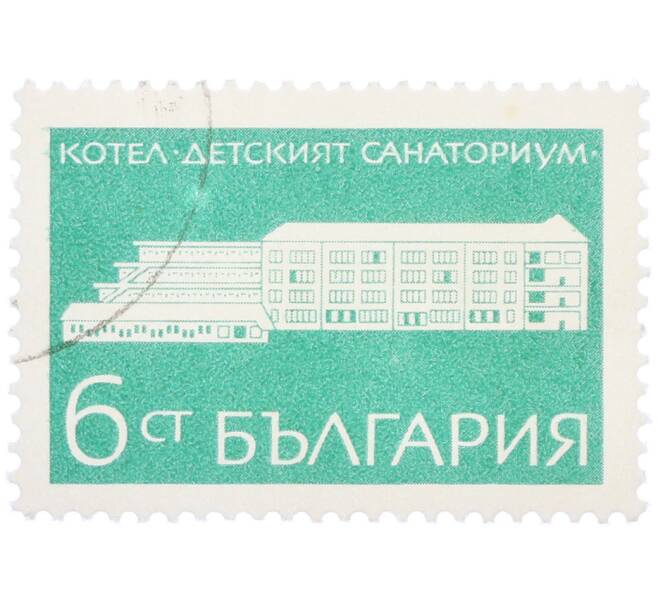 Почтовая марка 6 стотинок 1960 года Болгария «Детский санаторий в Котеле» (Артикул: K12-77102) — Фото №1