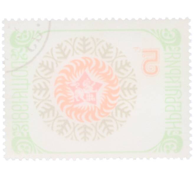 Почтовая марка 5 стотинок 1981 года Болгвария «Новый год» (Артикул: K12-77104) — Фото №2