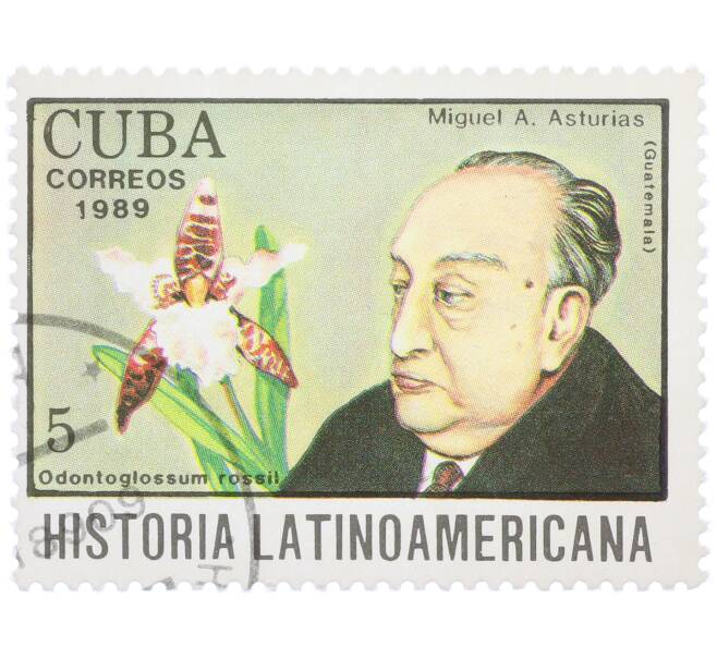Почтовая марка 5 сентаво 1989 года Куба «Мигель Астуриас и одонтоглоссум» (Артикул: K12-77106) — Фото №1
