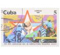 Почтовая марка 5 сентаво 1986 года Куба «25-й годовщина Национальной ассоциации мелких фермеров (ANAP)» (Артикул: K12-77111) — Фото №1