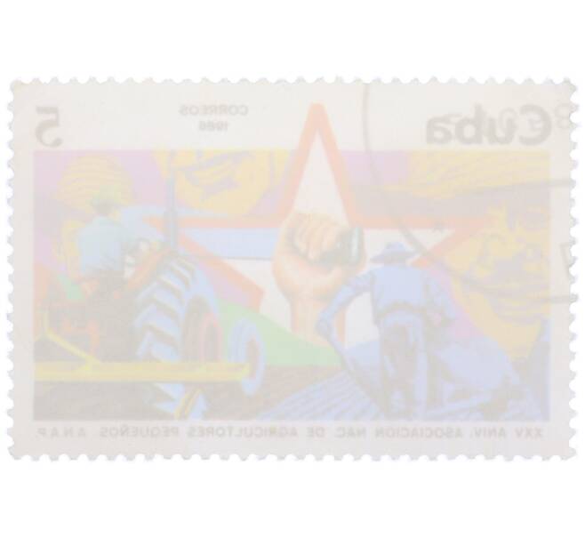 Почтовая марка 5 сентаво 1986 года Куба «25-й годовщина Национальной ассоциации мелких фермеров (ANAP)» (Артикул: K12-77111) — Фото №2