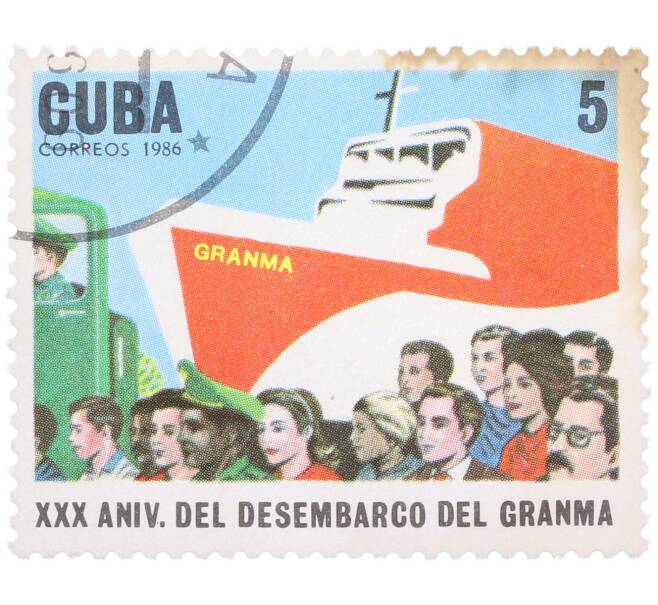 Почтовая марка 5 сентаво 1986 года Куба «30-летие высадки яхты Гранма» (Артикул: K12-77112) — Фото №1