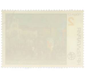 Почтовая марка 2 стотинки 1978 года Болгария «Найден Петков — Центральный рынок Халите» — Фото №2