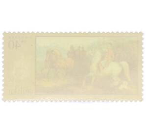 Почтовая марка 40 грошей 1968 года Польша «Юлиуша Коссак — Охота с соколом» — Фото №2