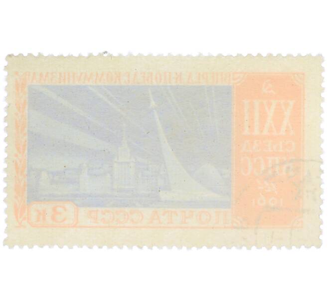 Почтовая марка 3 копейки 1961 года «XXII съезд КПСС — Торжество советской науки и техники» (Артикул: K12-77137) — Фото №2