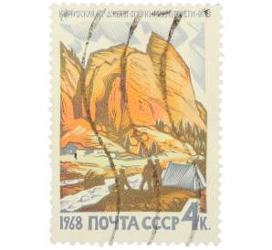 Почтовая марка 4 копейки 1968 года «Курорт Джеты-Огуз в Киргизской ССР» — Фото №1