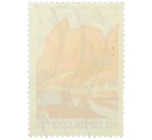 Почтовая марка 4 копейки 1968 года «Курорт Джеты-Огуз в Киргизской ССР» — Фото №2