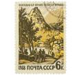 Почтовая марка 6 копейки 1968 года «Курорт Боровое (Бурабай) Казахской ССР» (Артикул: K12-77151) — Фото №1