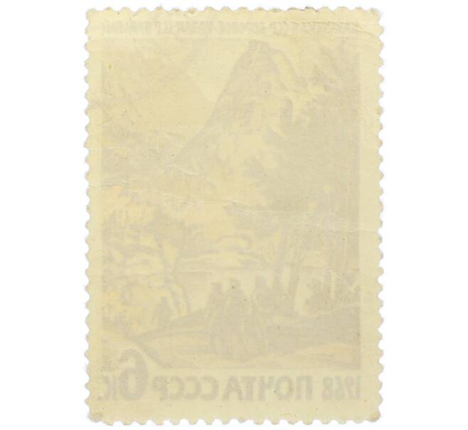 Почтовая марка 6 копейки 1968 года «Курорт Боровое (Бурабай) Казахской ССР» (Артикул: K12-77151) — Фото №2