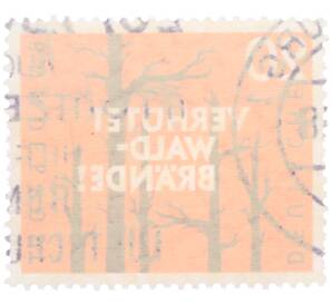 Почтовая марка 20 пфеннигов 1958 года Западная Германия (ФРГ) «Предотвращайте лесные пожары» — Фото №2