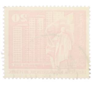 Почтовая марка 20 пфеннигов 1973 года Восточная Германия (ГДР) «Площадь Ленина в Берлине» — Фото №2