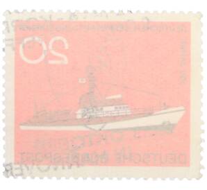 Почтовая марка 20 пфеннигов 1965 года Западная Германия (ФРГ) «100-летие Немецкой службы спасения на море» — Фото №2