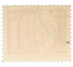 Почтовая марка 20 пфеннигов 1973 года Восточная Германия (ГДР) «Площадь Ленина в Берлине» — Фото №2