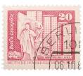 Почтовая марка 20 пфеннигов 1973 года Восточная Германия (ГДР) «Площадь Ленина в Берлине» (Артикул: T11-38022) — Фото №1