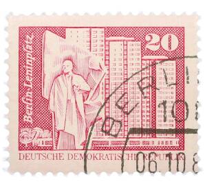 Почтовая марка 20 пфеннигов 1973 года Восточная Германия (ГДР) «Площадь Ленина в Берлине» — Фото №1